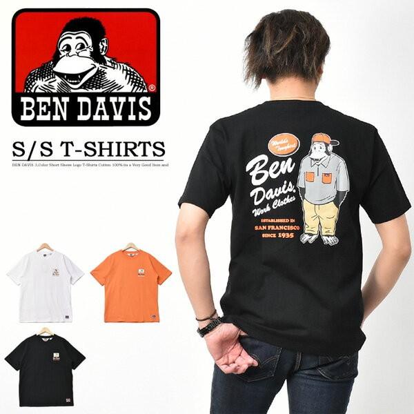 Ben Davis ベンデイビス バックプリント 半袖 Tシャツ プリントtシャツ ベンデビ 半袖tシャツ ゴリラ Rex One 通販 Yahoo ショッピング