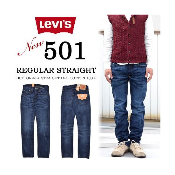 ���[�o�C�X/Levi's 501 �{�^���t���C ���M�����[�X�g���[�g 00501-1485 �_�[�N���B���e�[�W