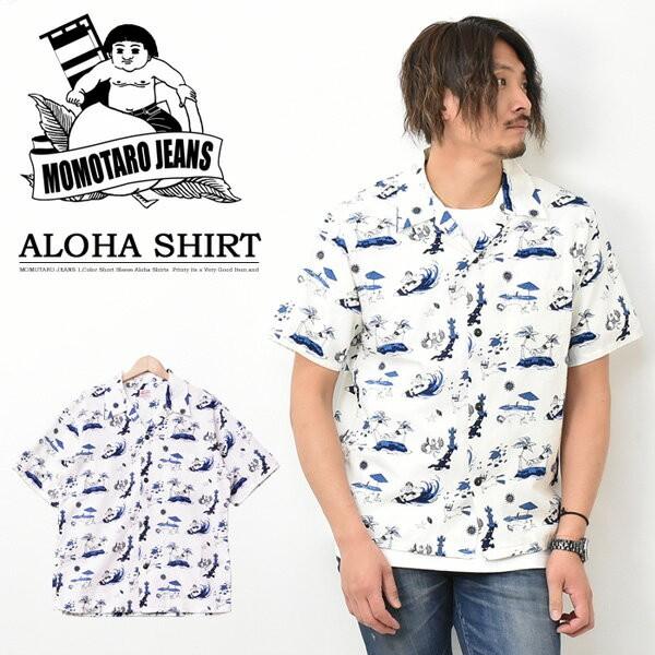 桃太郎ジーンズ オリジナルプリント アロハシャツ 半袖 日本製 開襟シャツ オープンカラーシャツ メンズ トップス 送料無料 06 091 Jornaldopovaodf Com Br