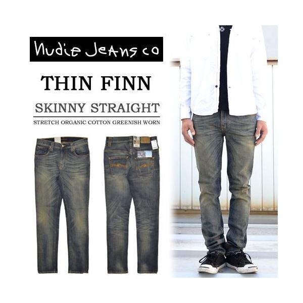 nudie jeans thin finnの通販・価格比較 - 価格.com