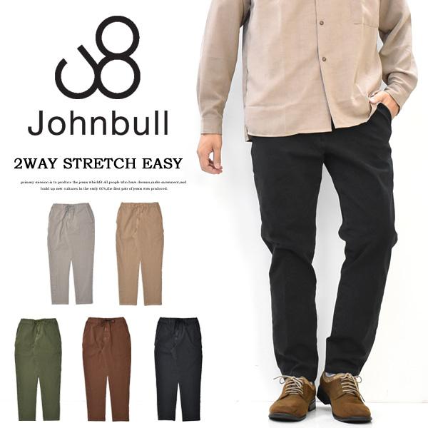 Johnbull ジョンブル ダブルストレッチ イージーパンツ 日本製
