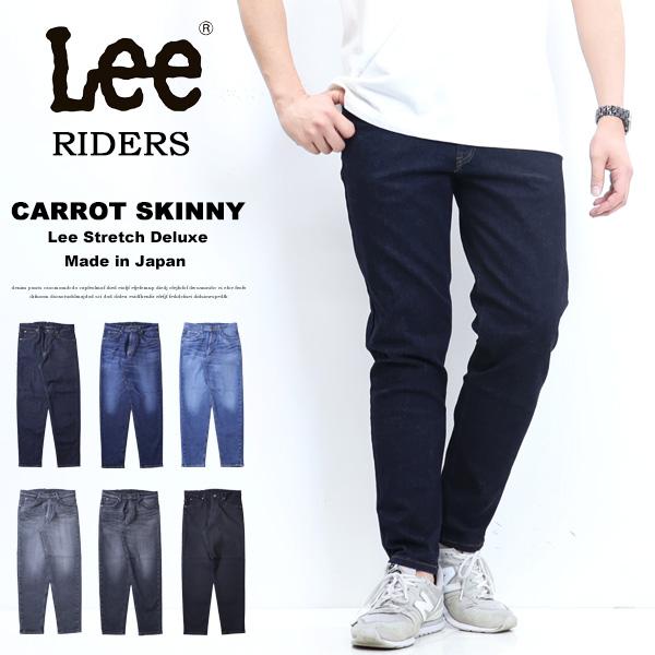 Lee SALE セール リー ストレッチデラックス キャロットスキニー Lee SALE セール リー ストレッチデラックス キャロットスキニー