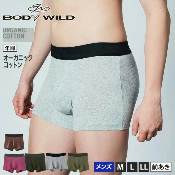 BODY WILD オーガニックコットンボクサーパンツ 9点セット LL BODY WILD ボクサーパンツ WILD/ボディワイルド オーガニック