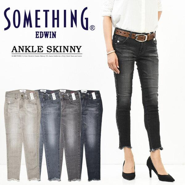 Sale セール Something サムシング アンクル スキニー 切りっぱなし 日本製 フレイドヘム ストレッチ レディース スリム タイト カットオフ Slw60 Rex One 通販 Yahoo ショッピング