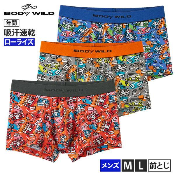 Gunze グンゼ Body Wild ボディワイルド ローライズ ボクサーパンツ 前とじ 総柄 吸汗速乾 エイティーズ柄 アンダーウェア Bwg117j Rex One 通販 Yahoo ショッピング