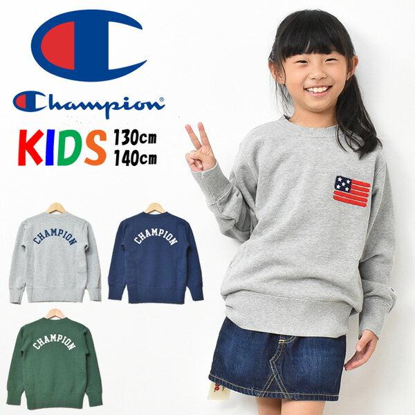 Champion チャンピオン キッズ サガラ刺繍 星条旗 スウェットシャツ トレーナー 長袖 裏毛スウェット 130cm 140cm 男の子 女の子 子供服 Cs6753 Rex One 通販 Yahoo ショッピング