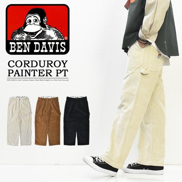 Ben Davis ベンデイビス コーデュロイ ワイドストレート ペインターパンツ ワークパンツ イージーパンツ メンズ Rex One 通販 Yahoo ショッピング