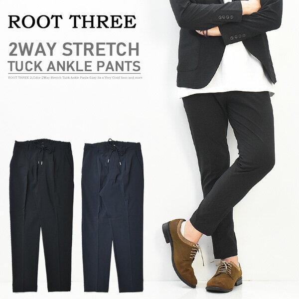 ROOT THREE 2WAYストレッチ タック アンクルパンツ イージー