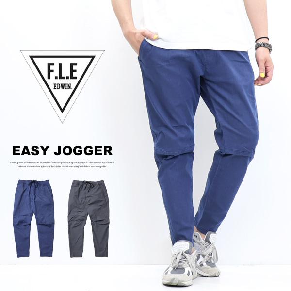 エドウィン EDWIN イージー ジョガーパンツ ES902 イージーパンツ ウエストゴム ストレッチ FLE 切り替え 立体裁断 メンズ F.L.E EDWIN エドウィン ES902 イージー ジョガーパンツ インディゴ