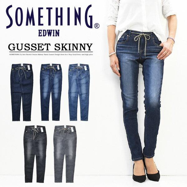 Something サムシング Low ガゼット スキニー ストレッチ 日本製 デニム ジーンズ レディース ウエスト紐 スリム Slw77 Rex One 通販 Yahoo ショッピング