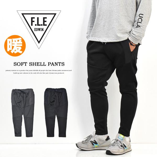 Edwin エドウィン F L E 裏フリース ソフトシェルパンツ イージーパンツ 秋 冬 暖かいパンツ メンズ アンクル丈 切り替え フリー Es763 Rex One 通販 Yahoo ショッピング