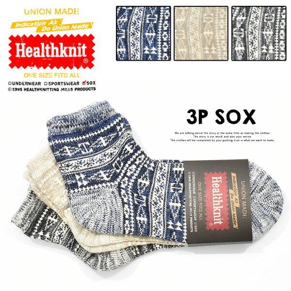Healthknit ヘルスニット 3P ソックス ジャガード クォーター 25