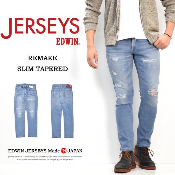 Edwin エドウィン ジャージーズ スリムテーパード リメイク加工 スタンダードモデル ストレッチ デニム ジーンズ パンツ 日本製 メンズ 送料無料 Jmh32 266 Rex One 通販 Yahoo ショッピング