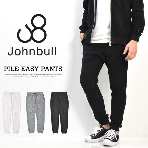 Johnbull ジョンブル パイル イージーパンツ リラックスパンツ パンツ テーパード 定番 スウェットパンツ スエットパンツ ストレッチ メンズ 送料無料 Rex One 通販 Yahoo ショッピング