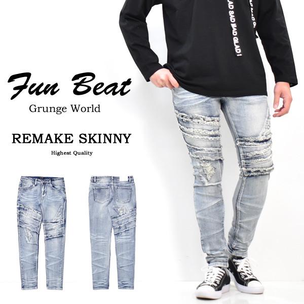 Fun Beat リメイク バイカースキニー ジーンズ ストレッチデニム メンズ スリム バイカーパンツ 送料無料 V Men ブイメン Rex One 通販 Yahoo ショッピング