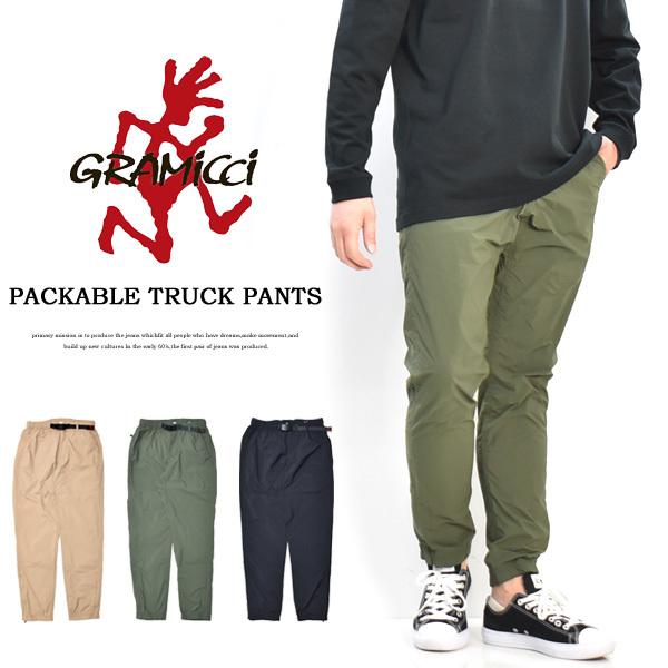 Gramicci グラミチ パッカブル トラックパンツ クライミングパンツ 薄手 軽量 ロングパンツ 春夏 メンズ 送料無料 52 Knj 101 Rex One 通販 Yahoo ショッピング