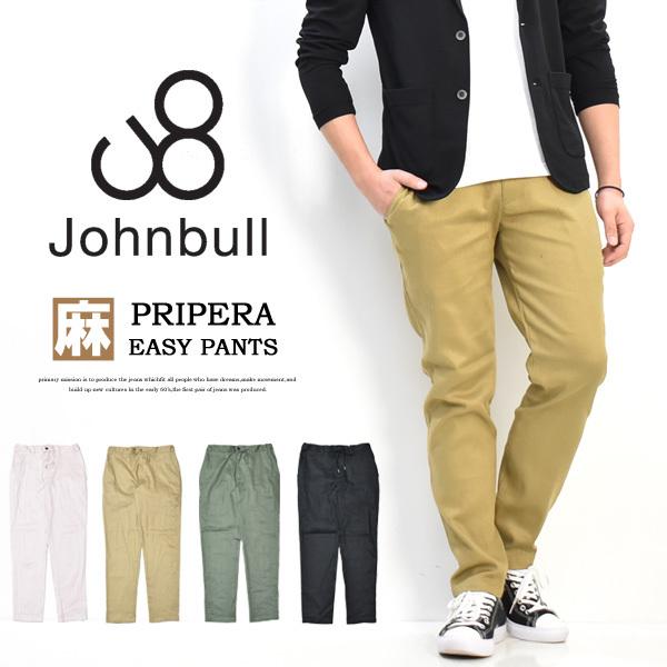 Johnbull ジョンブル プリペラ イージーパンツ 綿麻 パンツ テーパード ストレッチ メンズ 送料無料 Rex One 通販 Yahoo ショッピング
