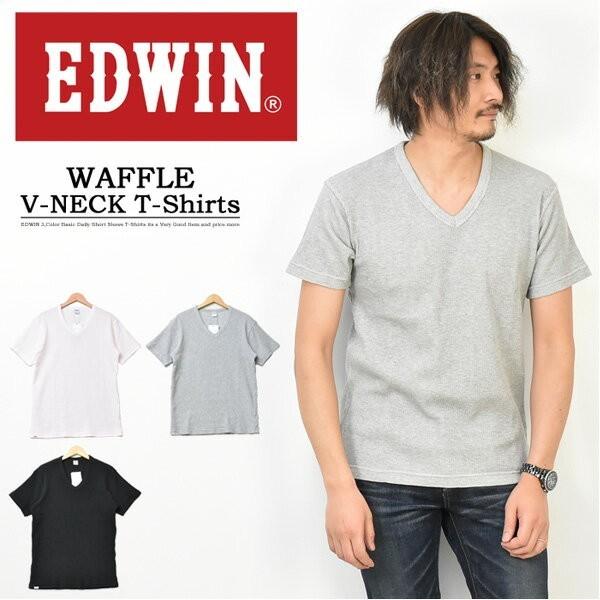 Edwin エドウィン ワッフル素材 半袖 Tシャツ 無地 Vネック 半t カットソー 無地ｔ サーマル素材 インナー メンズ ブイネック Et60 Rex One 通販 Yahoo ショッピング