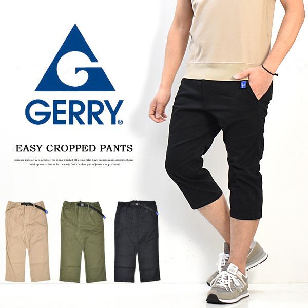 Sale セール Gerry ジェリー ストレッチツイル クライミング クロップドパンツ 半端丈 メンズ パンツ 7643 Rex One 通販 Yahoo ショッピング
