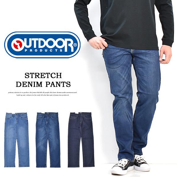 OUTDOOR PRODUCTS（アウトドアプロダクツ） 大きいサイズ ストレッチ