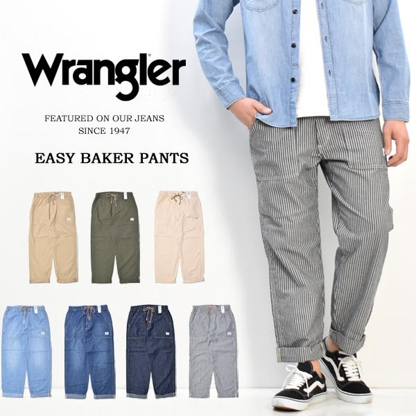 Wrangler ラングラー リラクシング ベイカー イージーパンツ 春 夏 ベイカーパンツ ウエストゴム メンズ Wm5932 Rex One 通販 Yahoo ショッピング
