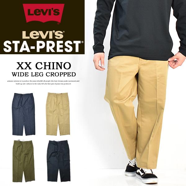 Levi's リーバイス STA PREST ワイド チノパンツ ストレッチ ワイド