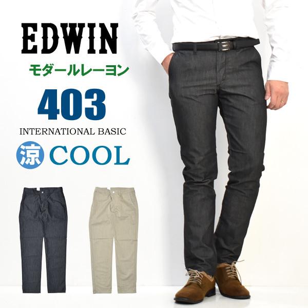 セール Edwin エドウィン 403 Cool モダールレーヨン すっきりストレート スラッシュポケット 涼しいパンツ 日本製 デニム メンズ 春夏用 クール E403mr Rex One 通販 Yahoo ショッピング
