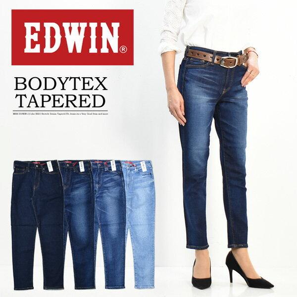 セール Sale Edwin エドウィン レディース ハイストレッチ テーパードパンツ 日本製 デニム ジーンズ 送料無料 Me707 Rex One 通販 Yahoo ショッピング