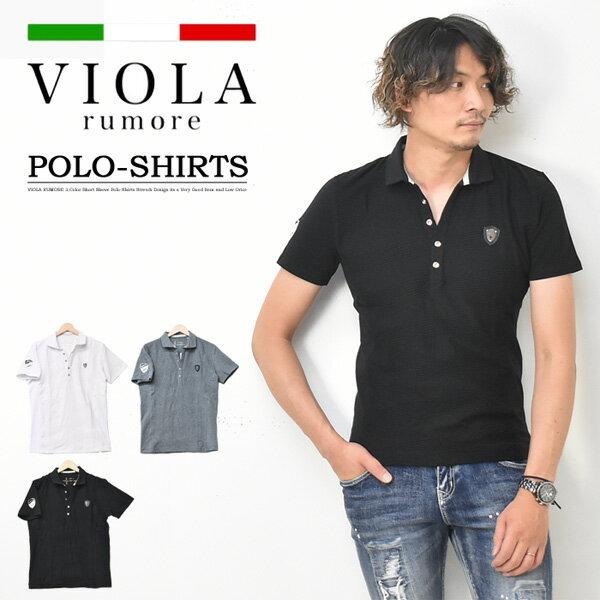 Sale セール Viola ヴィオラ ビオラ ジャガード 半袖ポロシャツ ストレッチ メンズ 送料無料 A Rex One 通販 Yahoo ショッピング