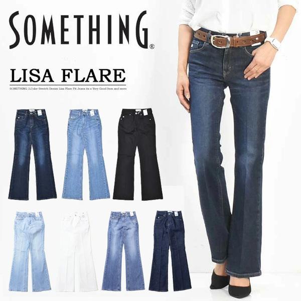 SOMETHING サムシング ストレッチデニム リサ フレアー ジーンズ SOMETHING サムシング ストレッチデニム リサ フレアー ジーンズ