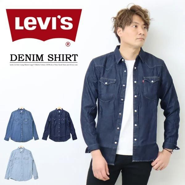 Levi S リーバイス ウエスタン デニムシャツ メンズ 長袖シャツ ウエスタンシャツ デニシャツ 送料無料 Rex One 通販 Yahoo ショッピング