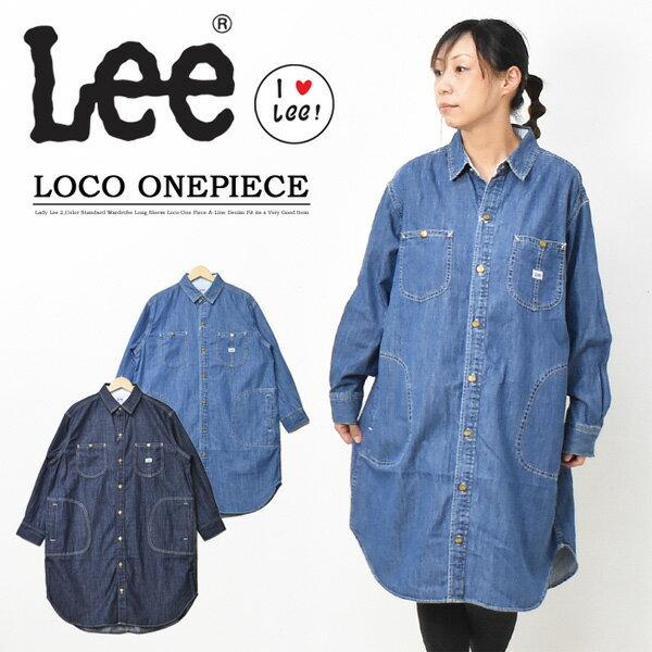 Lee リー レディース デニム ロコ ワンピース チュニック ロング丈 長袖 送料無料 Lee Ll6130 Rex One 通販 Yahoo ショッピング