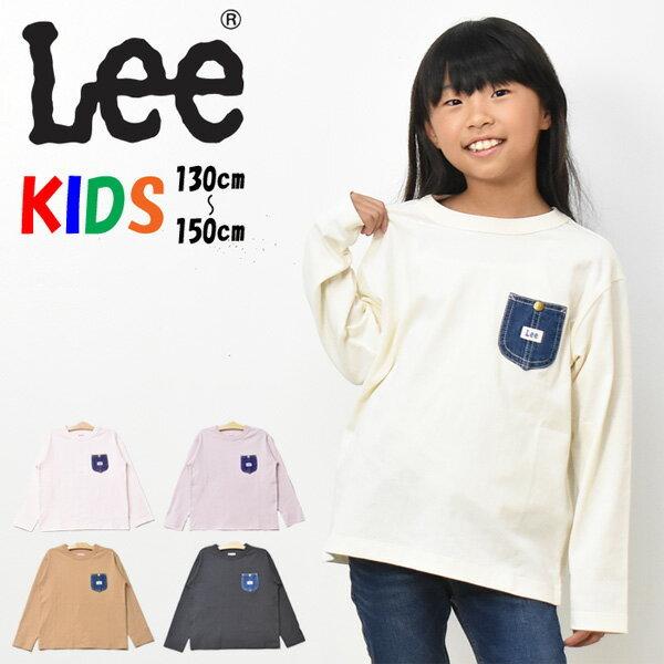 Lee SALE セール リー キッズ デニムポケット 長袖 Tシャツ