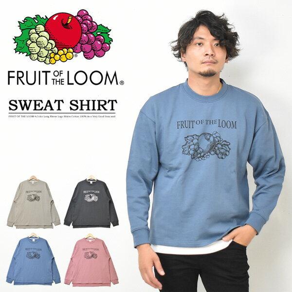 FRUIT OF THE LOOM フルーツオブザルーム ヴィンテージ ロゴプリント スウェット トレーナー 裏毛 メンズ レディース ユニセックス  送料無料 14863500