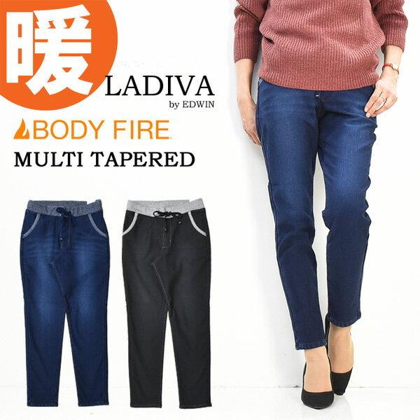 Ladiva ラディーバ レディース 裏フリース マルチテーパード 暖かいパンツ 秋冬 ウエストゴム 送料無料 Vl212w Rex One 通販 Yahoo ショッピング