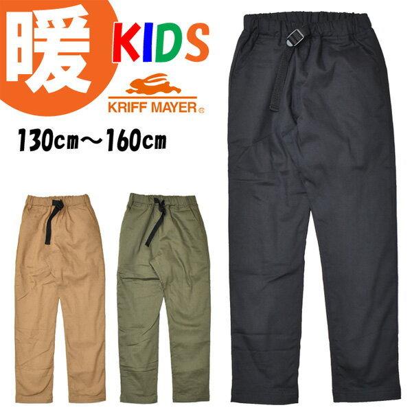 Sale セール Kriff Mayer クリフメイヤー キッズ アタタカストレッチクライミングパンツ 温かい 暖かい 130cm 140cm 150cm 160cm 子供用 子供服 k Rex One 通販 Yahoo ショッピング