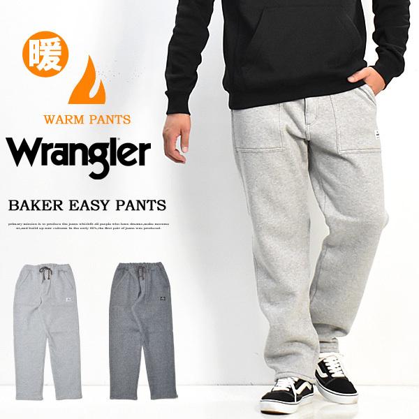 Wrangler（ラングラー） ベイカー イージーパンツ スウェットパンツ