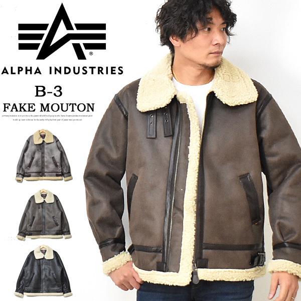 大きいサイズ ALPHA INDUSTRIES アルファ フェイクムートン B-3