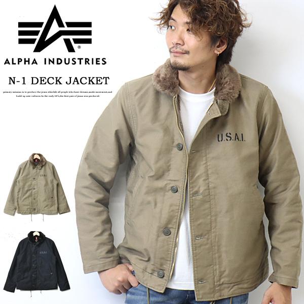 SALE セール ALPHA INDUSTRIES アルファ インダストリーズ N-1 デッキジャケット ボアジャケット アウター メンズ 秋冬用  送料無料 TA1395