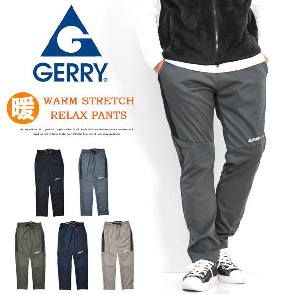 Gerry ジェリー 防風 裏フリース イージーパンツ 秋 冬 メンズ 暖かいパンツ 7729 Rex One 通販 Yahoo ショッピング