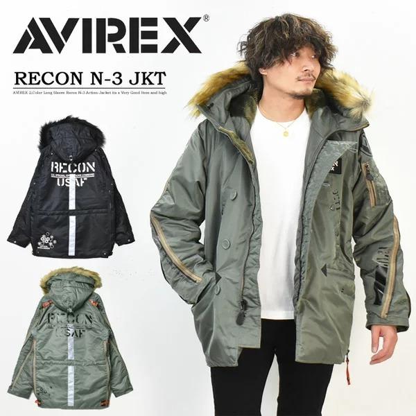 アヴィレックス リーコン N-3 RECON セージグリーン 2XL 日本初売