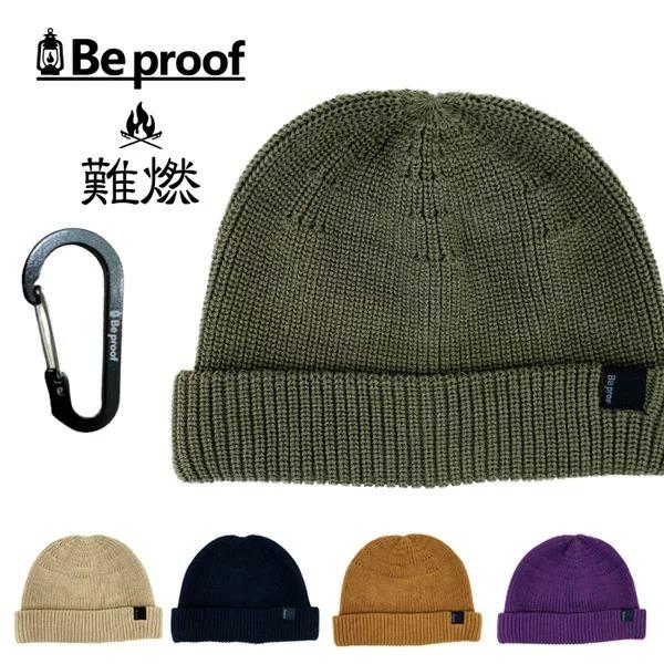 THRASHER（スラッシャー） Be proof ビープルーフ 難燃コットン ニット