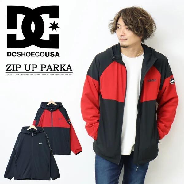 DC SHOES ディーシーシューズ ナイロン ジップパーカー ジップ DC SHOES ディーシーシューズ ナイロン ジップパーカー ジップ