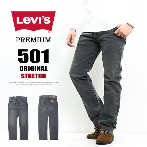 Levi's リーバイス 501 ORIGINAL ボタンフライ ストレート Levi's リーバイス 501 ORIGINAL ボタンフライ ストレート