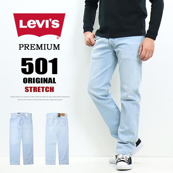 Levi リーバイス パンツ