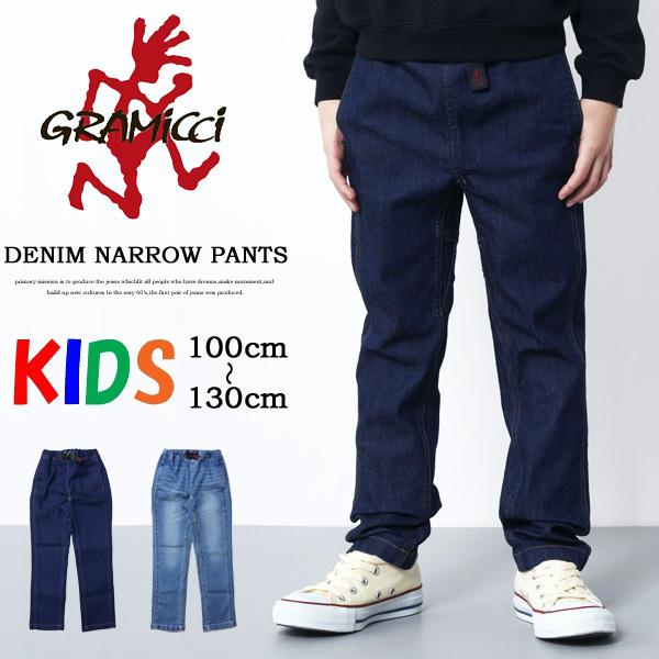 Gramicci グラミチ キッズ ストレッチデニム ナローパンツ クライミングパンツ 男の子 女の子 ジュニア 送料無料 G506 Dmj K 173 Rex One 通販 Yahoo ショッピング
