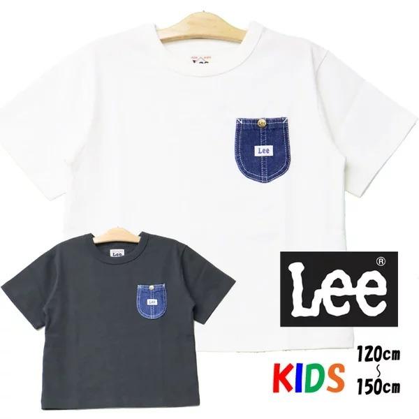 Lee SALE セール リー キッズ デニムポケット 半袖 Tシャツ
