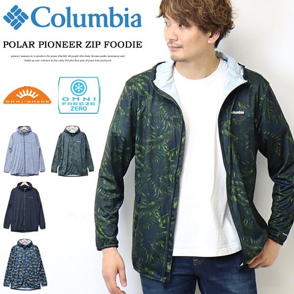 ポーラーパイオニアフルジップフーディー