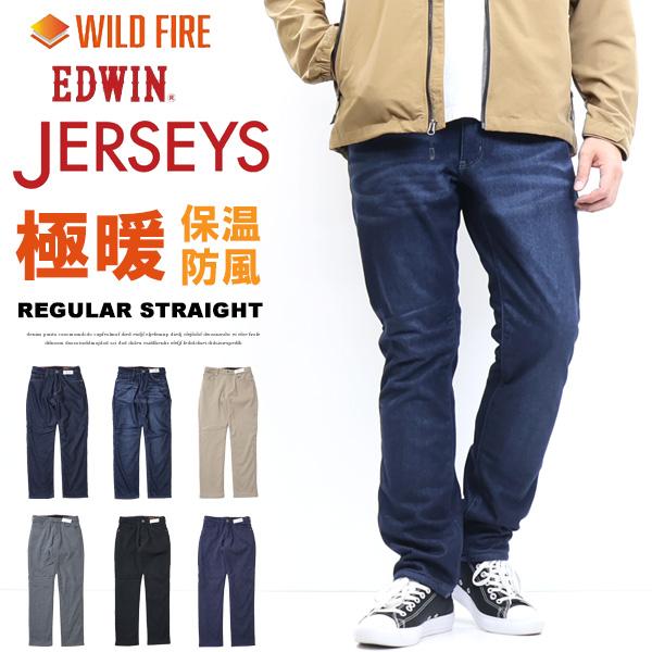JERSEYS SALE セール EDWIN エドウィン ジャージーズ 暖パン JERSEYS SALE セール EDWIN エドウィン ジャージーズ 暖パン