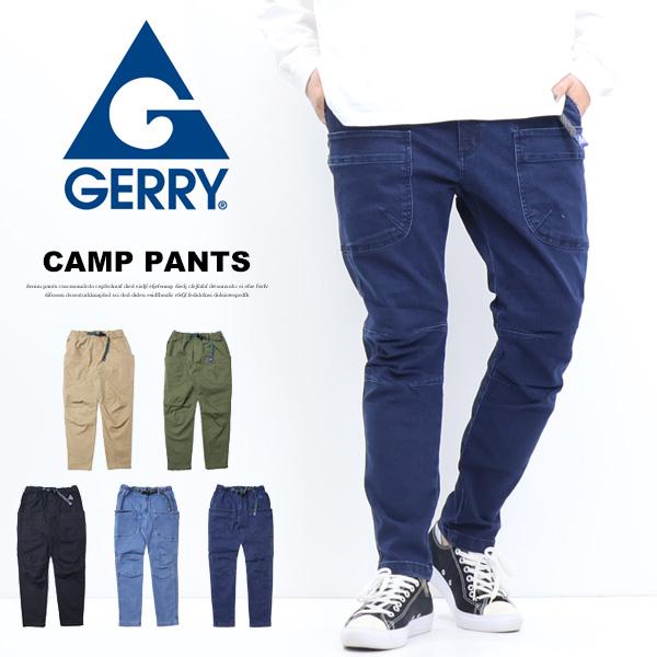 GERRY ジェリー ストレッチ キャンプパンツ クライミングパンツ GERRY ジェリー ストレッチ キャンプパンツ クライミングパンツ